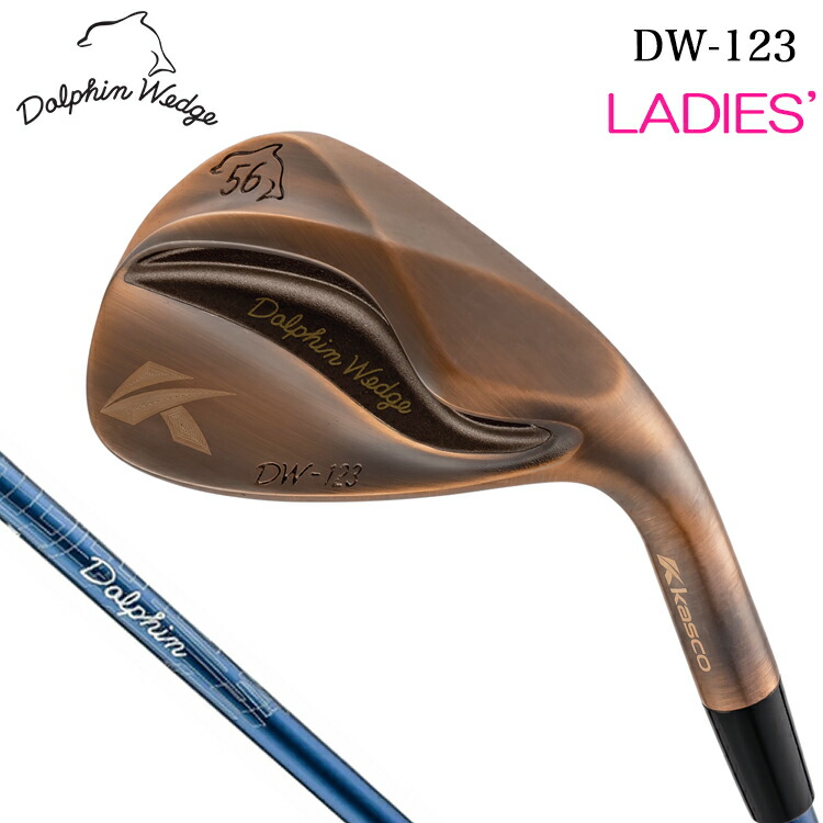 キャスコ ドルフィン レディース ウェッジ DW-123 カッパー(銅メッキ仕上げ) 右用 Dolphin DP-231 カーボンシャフト Kasco DOLPHIN WEDGE 2023 ストレートネック