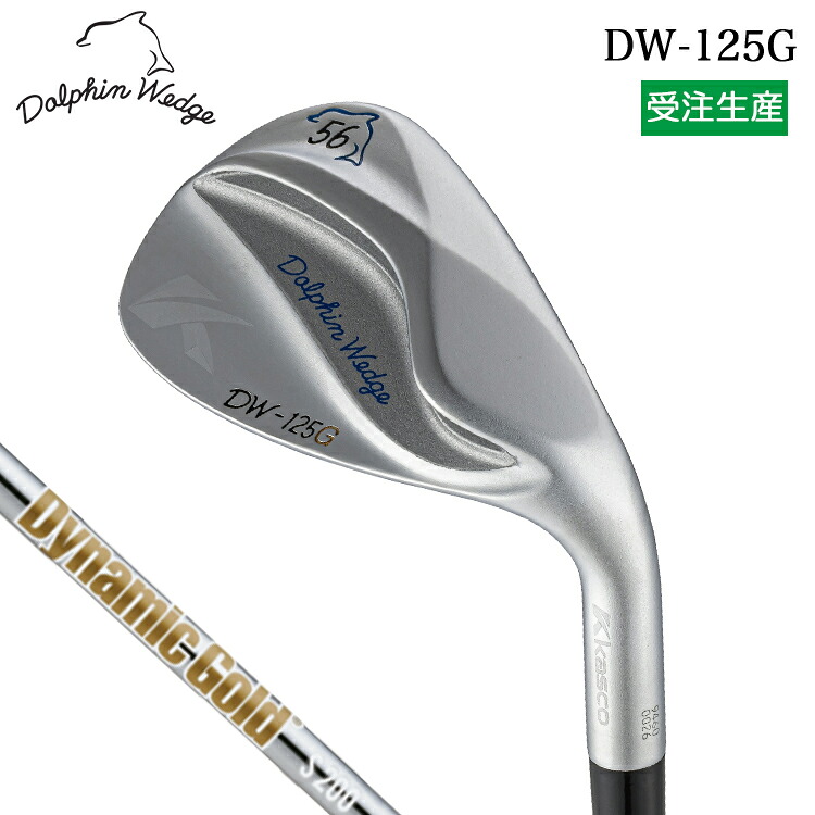 【受注生産】 キャスコ ドルフィン ウェッジ DW-125G クロムメッキ メンズ 右用 Dynamic Gold HT スチールシャフト セミグースネック Kasco DOLPHIN WEDGE 2025|ヤトゴルフ 東大阪店