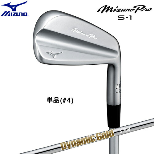 楽天市場】MIZUNO PRO 【 ミズノ 】 S-3 アイアン 単品(#4) 右用