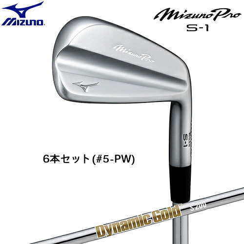 楽天市場】ミズノ ミズノプロ 221 アイアン 6本組(No.5〜PW) [Dynamic