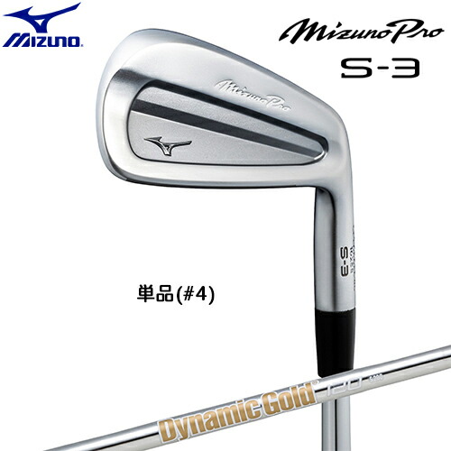 楽天市場】【単品】ミズノ Mizuno Pro 221 アイアン 単品(#3,#4