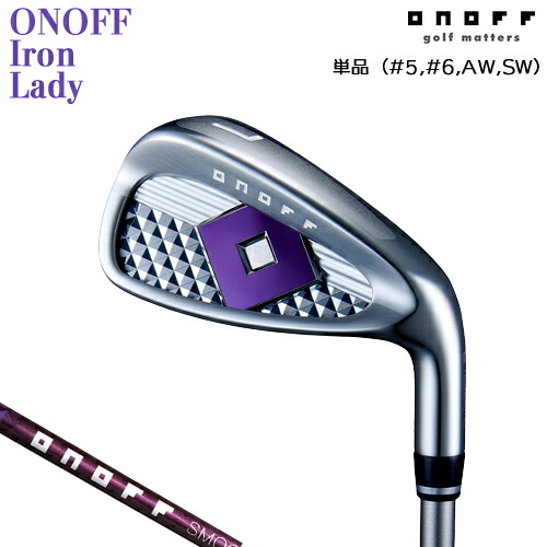 オノフ ONOFF Iron Lady 単品 (#5,#6,AW,SW) SMOOTH KICK LP-425I カーボンシャフト 【 2025年モデル 】 オノフ アイアン レディ 女性用 レディース 単品アイアン 【 オノフ アイアン 】｜ヤトゴルフ 東大阪店 18,216円
