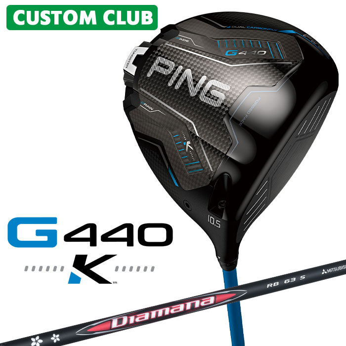 Uber協同で尖んがり差し上げ物