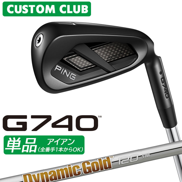 [メーカーカスタム] ピン G740 アイアン 単品 右用 Dynamic Gold 120 スチールシャフト 日本正規品 【 2026モデル 】 PING ゴルフ カスタム 特注 G740 単品アイアン 【 ピン アイアン 】｜ヤトゴルフ 東大阪店