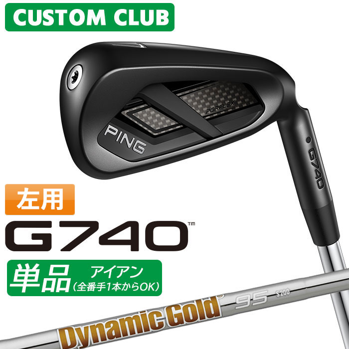 [メーカーカスタム] (左用) ピン G740 アイアン 単品 Dynamic Gold 95 スチールシャフト 日本正規品 【 2026モデル 】 PING ゴルフ カスタム 特注 LEFT レフティー 単品アイアン 【 ピン アイアン 】｜ヤトゴルフ 東大阪店