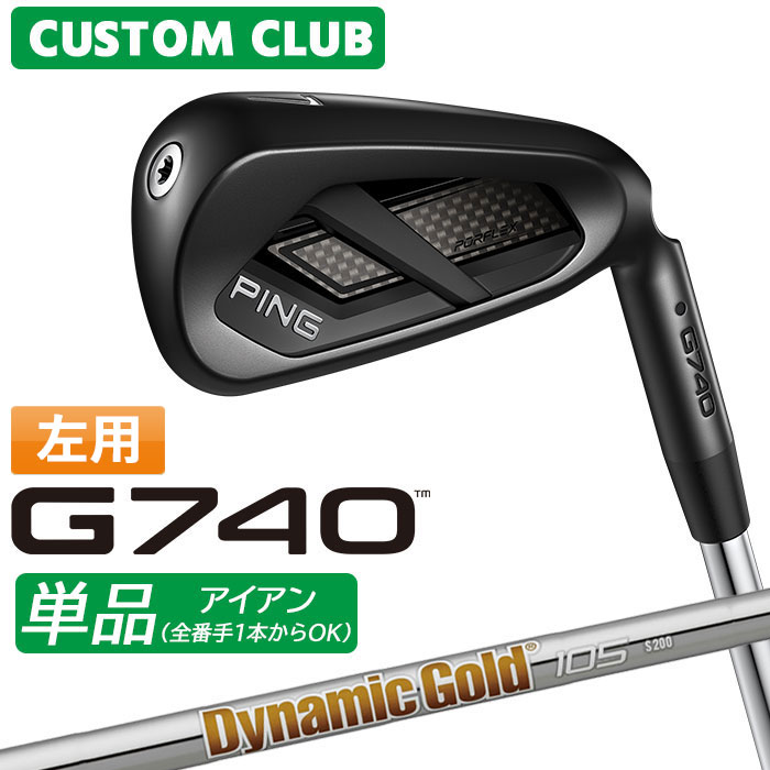 [メーカーカスタム] (左用) ピン G740 アイアン 単品 Dynamic Gold 105 スチールシャフト 日本正規品 【 2026モデル 】 PING ゴルフ カスタム 特注 LEFT レフティー 単品アイアン 【 ピン アイアン 】｜ヤトゴルフ 東大阪店