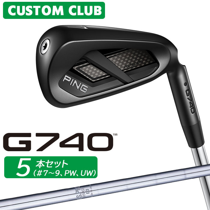 [メーカーカスタム] ピン G740 アイアン 5本セット(#7-PW、UW) 右用 N.S.PRO 950GH スチールシャフト 日本正規品 【 2026モデル 】 PING ゴルフ カスタム 特注 G740 アイアンセット 【 ピン アイアン 】｜ヤトゴルフ 東大阪店