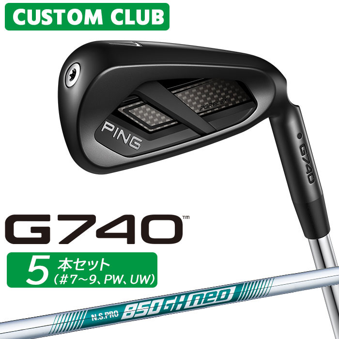 [メーカーカスタム] ピン G740 アイアン 5本セット(#7-PW、UW) 右用 N.S.PRO 850GH neo スチールシャフト 日本正規品 【 2026モデル 】 PING ゴルフ カスタム 特注 G740 アイアンセット 【 ピン アイアン 】｜ヤトゴルフ 東大阪店