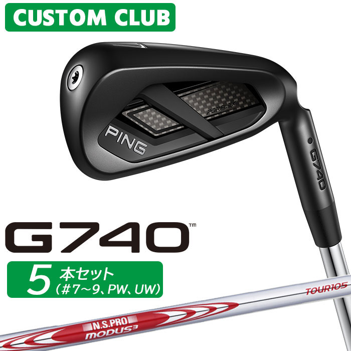 [メーカーカスタム] ピン G740 アイアン 5本セット(#7-PW、UW) 右用 N.S.PRO MODUS3 TOUR 105 スチールシャフト 日本正規品 【 2026モデル 】 PING ゴルフ カスタム 特注 G740 アイアンセット 【 ピン アイアン 】｜ヤトゴルフ 東大阪店