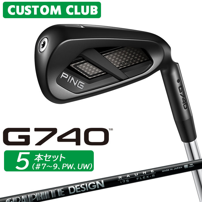[メーカーカスタム] ピン G740 アイアン 5本セット(#7-PW、UW) 右用 RAUNE IRON カーボンシャフト 日本正規品 【 2026モデル 】 PING ゴルフ カスタム 特注 G740 アイアンセット 【 ピン アイアン 】｜ヤトゴルフ 東大阪店