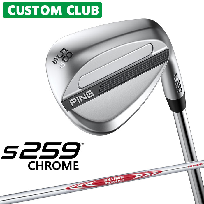 [カスタムフィッティング] ピン S259 CHROME クローム ウェッジ 右用 N.S.PRO MODUS3 TOUR 115 スチールシャフト 日本正規品 【 2026モデル 】 PING ウェッジ メーカーカスタム 特注 【 ピン ウェッジ 】｜ヤトゴルフ 東大阪店