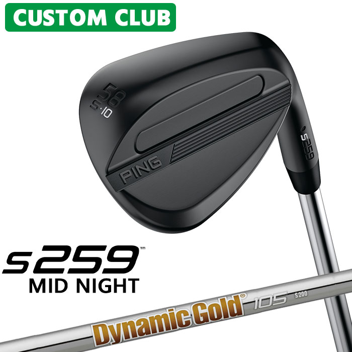 [カスタムフィッティング] ピン S259 MID NIGHT ミッドナイト ウェッジ 右用 Dynamic Gold 105 S200 スチールシャフト 日本正規品 【 2026モデル 】 PING ウェッジ メーカーカスタム 特注 【 ピン ウェッジ 】｜ヤトゴルフ 東大阪店