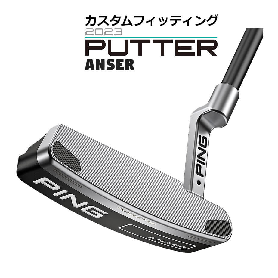 春色3カラー✧ ping anser アンサー アイアン パター ゴルフ 初心者