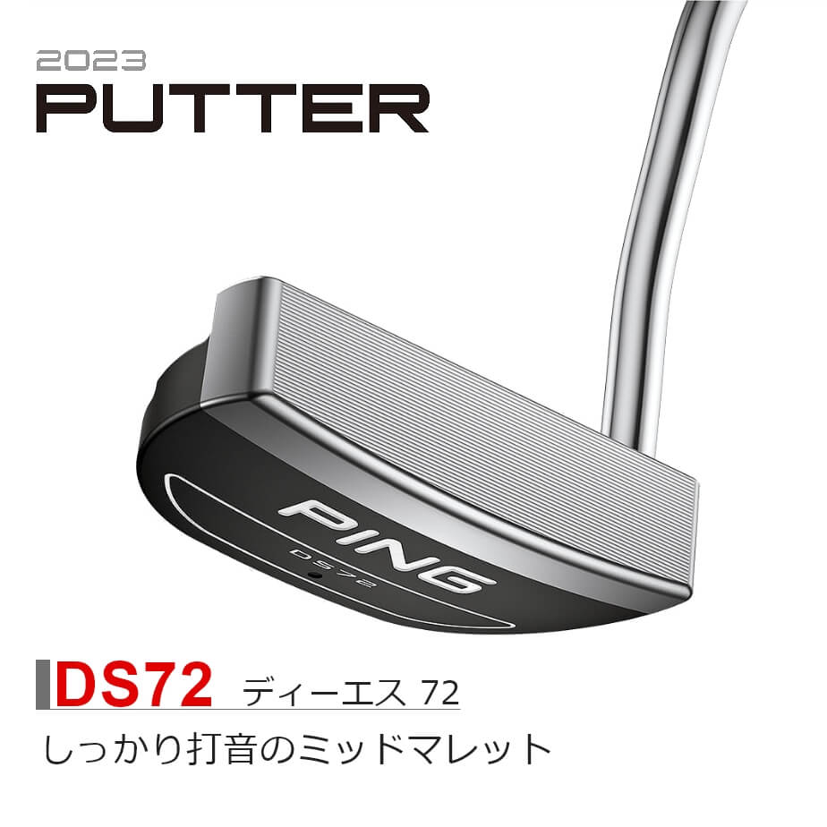 舗 ピン PING 2023PUTTER 2023パター DS72C 34インチ ad-naturam.fr