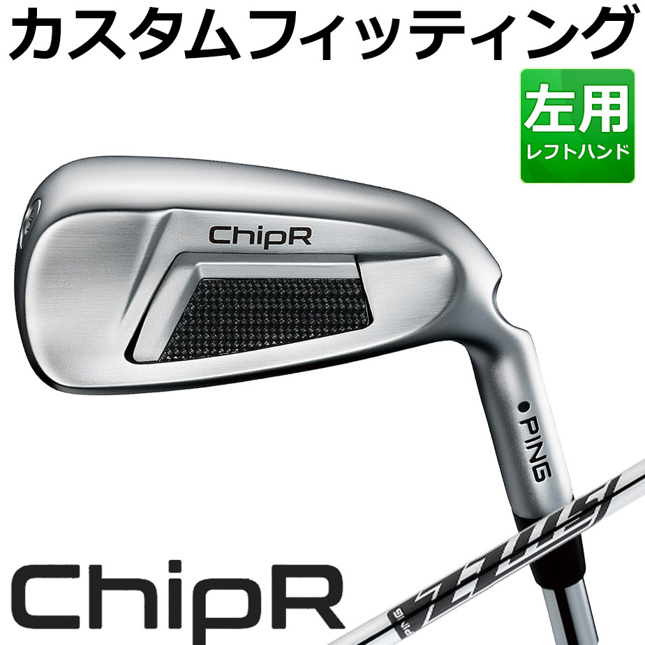 【楽天市場】【メーカーカスタム】 ピン chipr チッパー メンズ アイアン ランニングウェッジ 転がして寄せるクラブ おたすけウェッジ 高さが一定  方向性が一定 距離感が安定 距離感が合う ダフリ防止 ミスに強い Z-Z115 360DYLAWEDGE AQUA ゴルフ ...