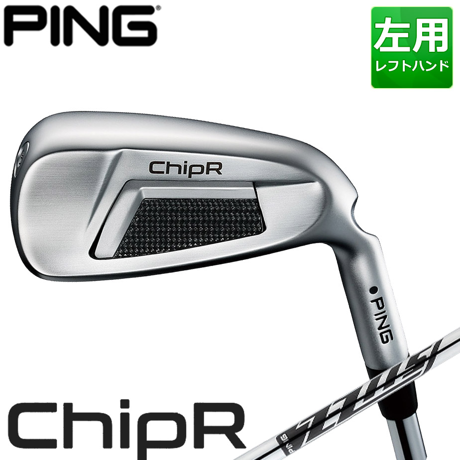 PING ChipR ウェッジ Buy Ping ChipR Wedge | Golf Discount
