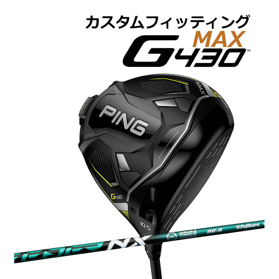 楽天市場】【カスタムフィッティング】 PING 【ピン】 G430 MAX