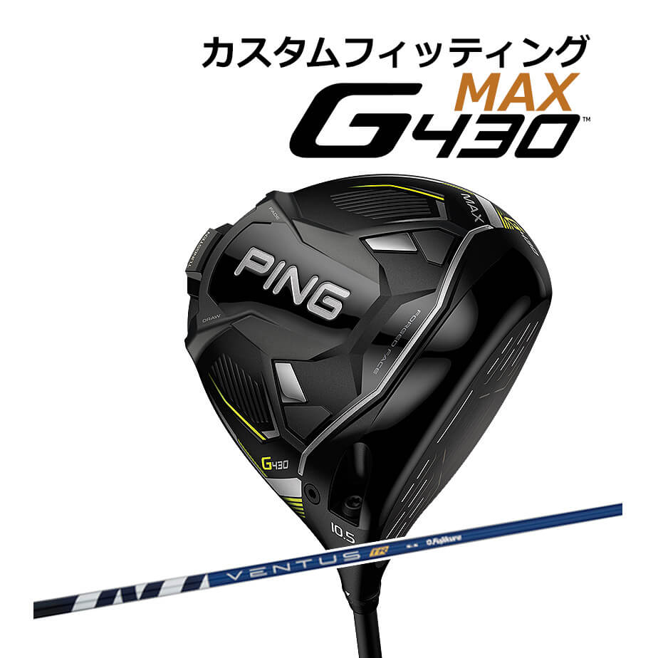 PING G430 MAX 5W【TOUR 2.0 BLACK(65x)】 | gulatilaw.com