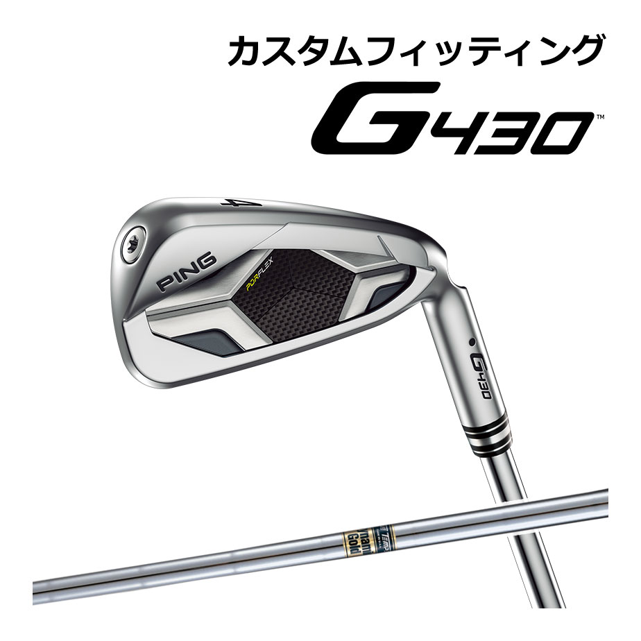 【楽天市場】【カスタムフィッティング】 PING ピン G430 単品