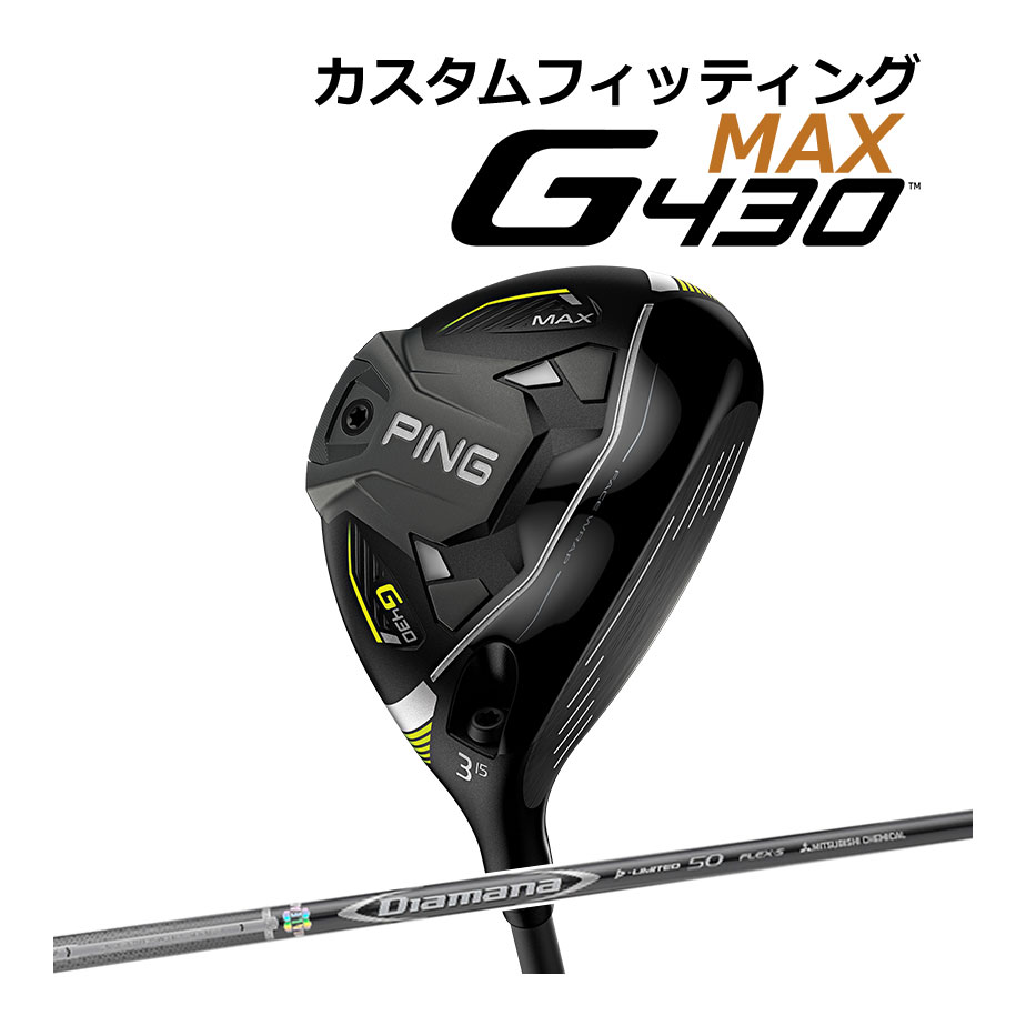 PING 特注カスタムクラブ ピン G430 LST ドライバー ULT 240D J