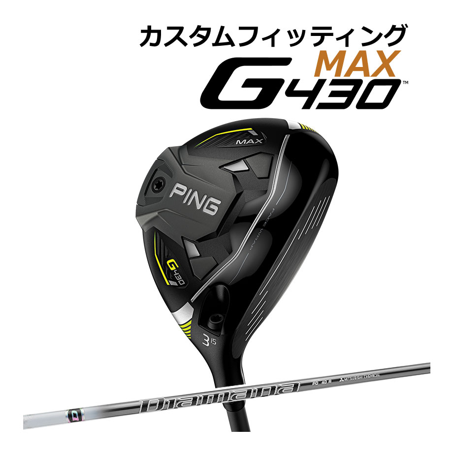 楽天市場】【カスタムフィッティング】 【左用】 PING ピン G430 【SFT