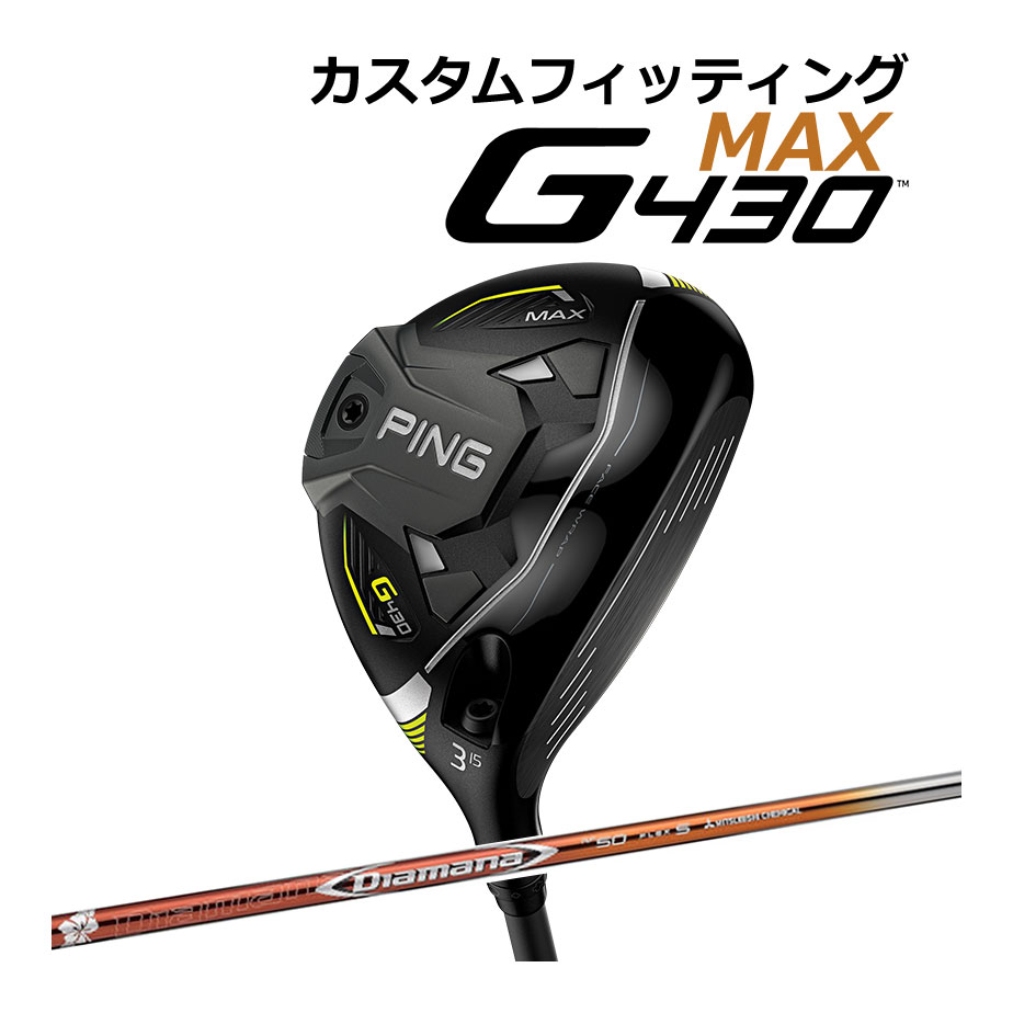 新製品情報も満載 PING G430 MAX 7番ウッド sushitai.com.mx