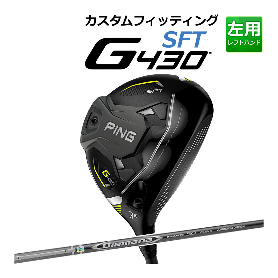 安売り PING ピン G430 フェアウェイウッド DIAMANA D LIMITED