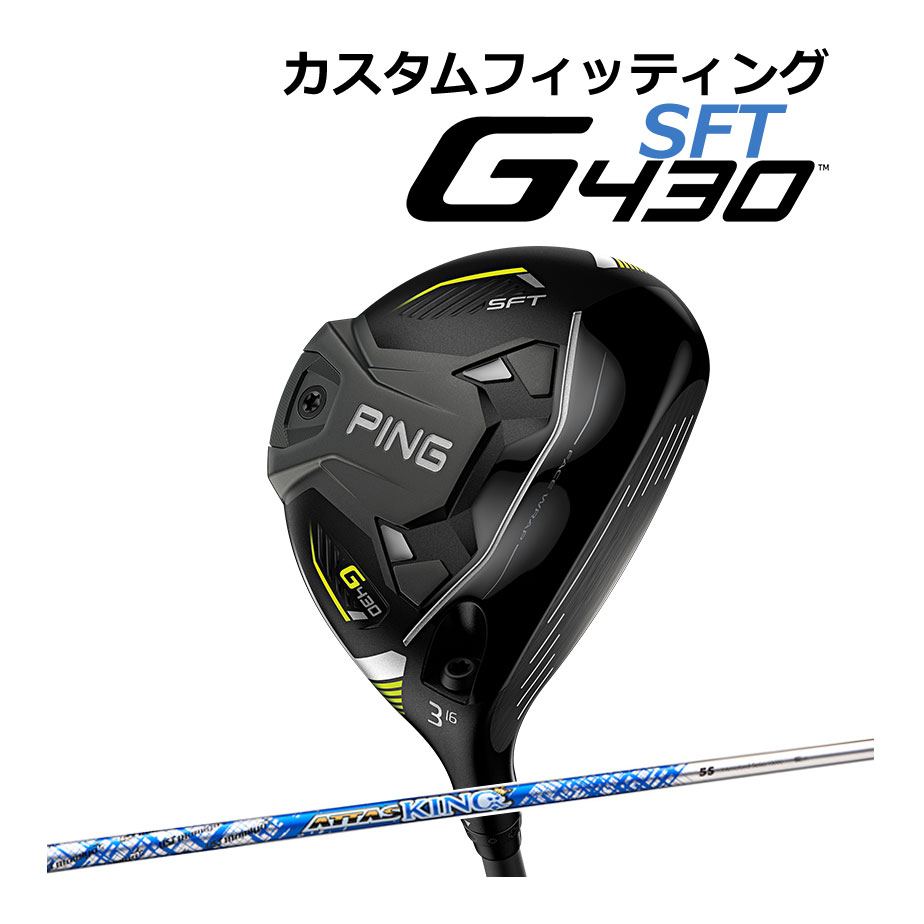 PING GOLF ピンゴルフ G430 G425 G410 ハイブリッド用純正スリーブ付