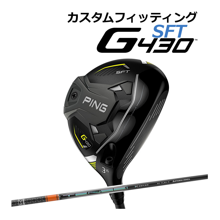 和風 PING G430 ハイブリッド 4H 22° × NS 950GH S | www.ankuramindia.com