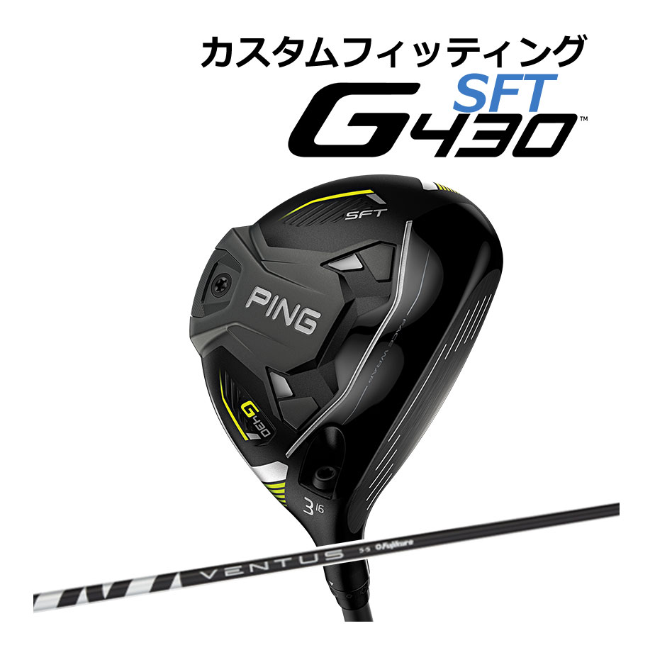 使い勝手の良い】 PING ピン G430 フェアウェイウッド 右用 VENTUS