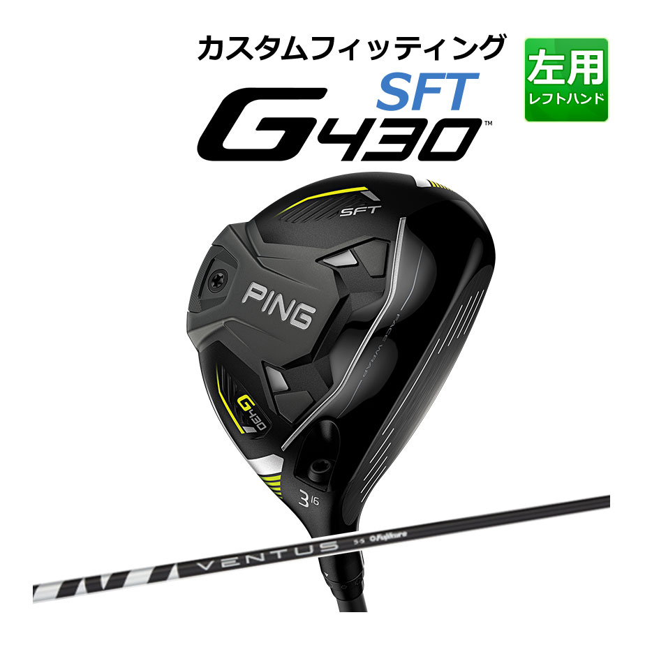 SALE／60%OFF】 SALE価格 ピン G430 MAX フェアウェイウッド フジクラ