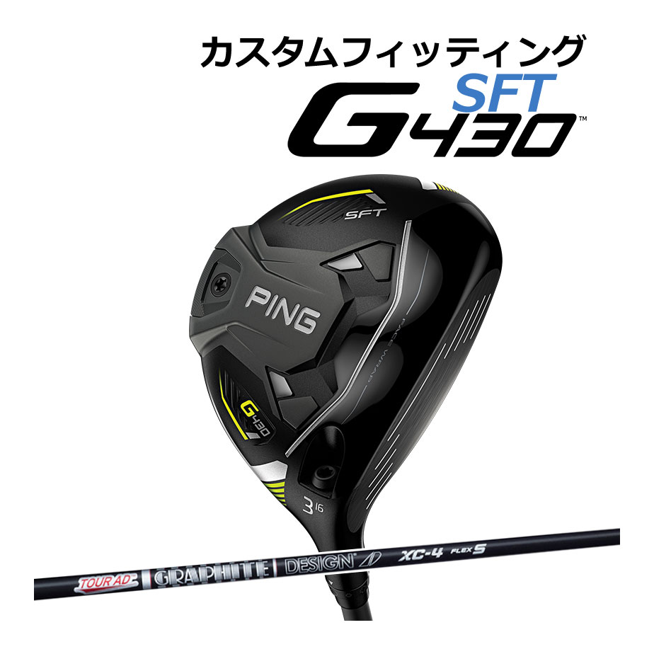 アイボリー×レッド 【お買得】PING G430 SFT FW 5W TOUR 2.0 65S | www