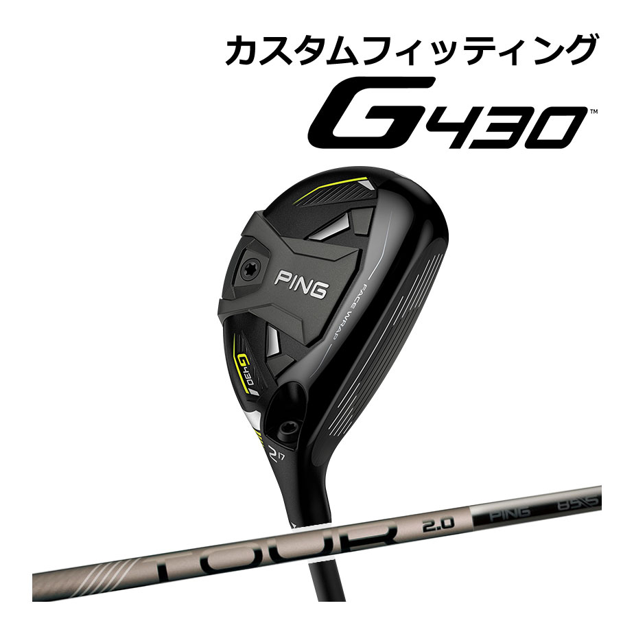 楽天市場】ピン G430 ハイブリッド PING TOUR 2.0 CHROME 85