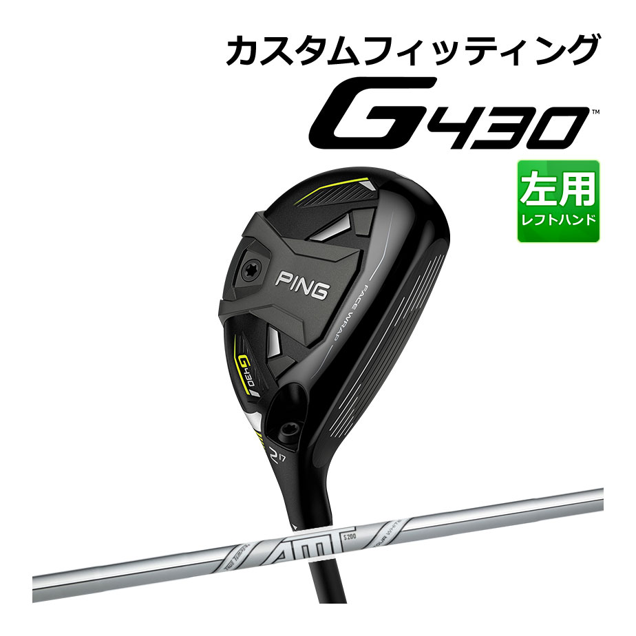 クーポンで半額☆2280円！ ping G430 ハイブリッド 6番（30度