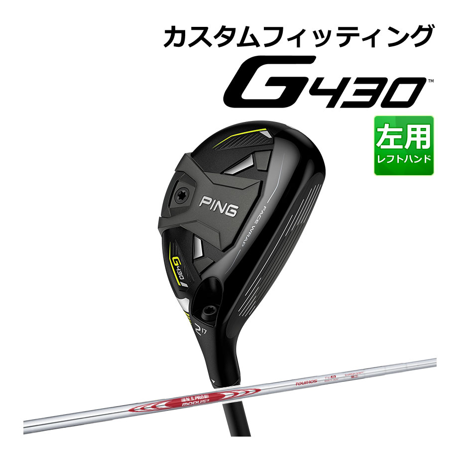 2021年春の Ping G430ハイブリッド用シャフトTOUR2.0 85 sushitai.com.mx