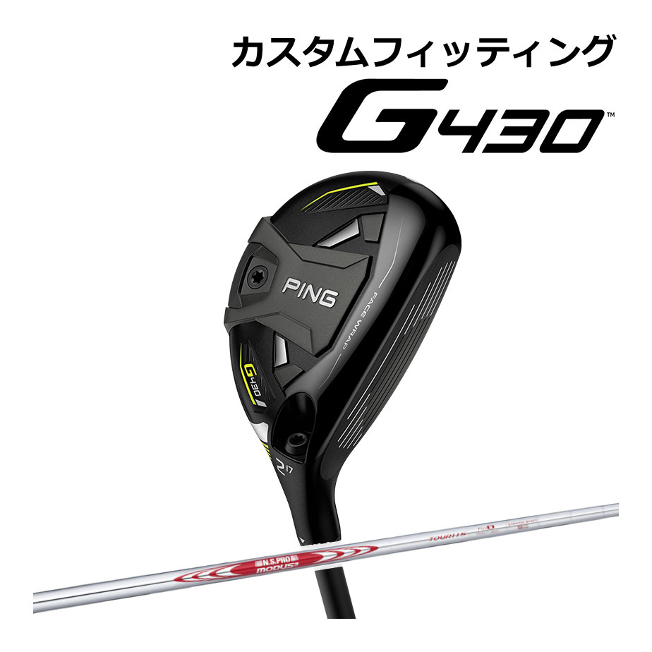 楽天市場】【カスタムフィッティング】 PING 【ピン】 G430