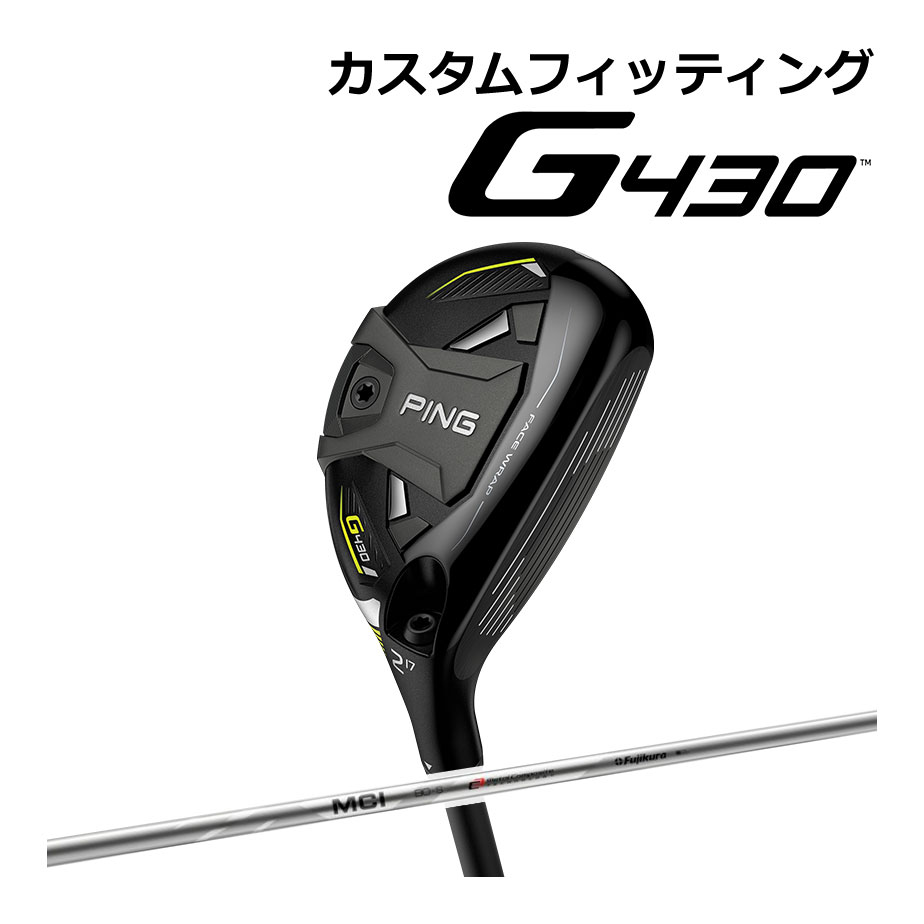 2021春大特価セール！ PING G430 ハイブリッド 右用 MCI 50 60 70 80 90