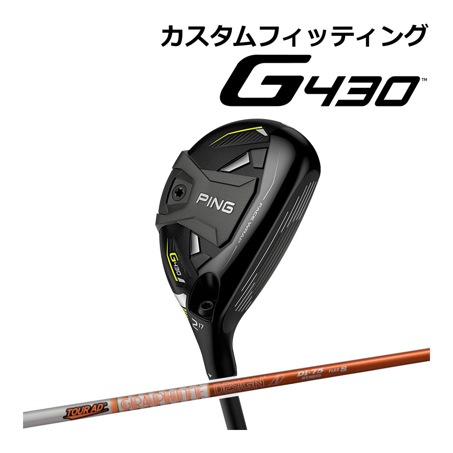 フラワーB ブルーグレイ PING G430 ハイブリッド 3U 19° ツアーAD