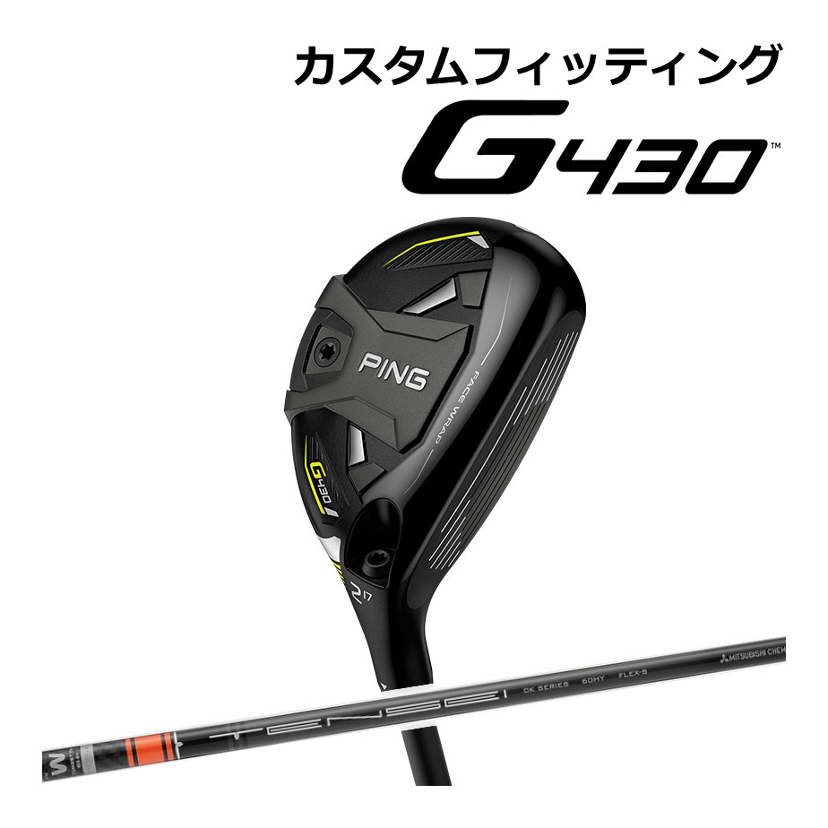 新品、本物、当店在庫だから安心】 ピン G430 MAX フェアウェイウッド