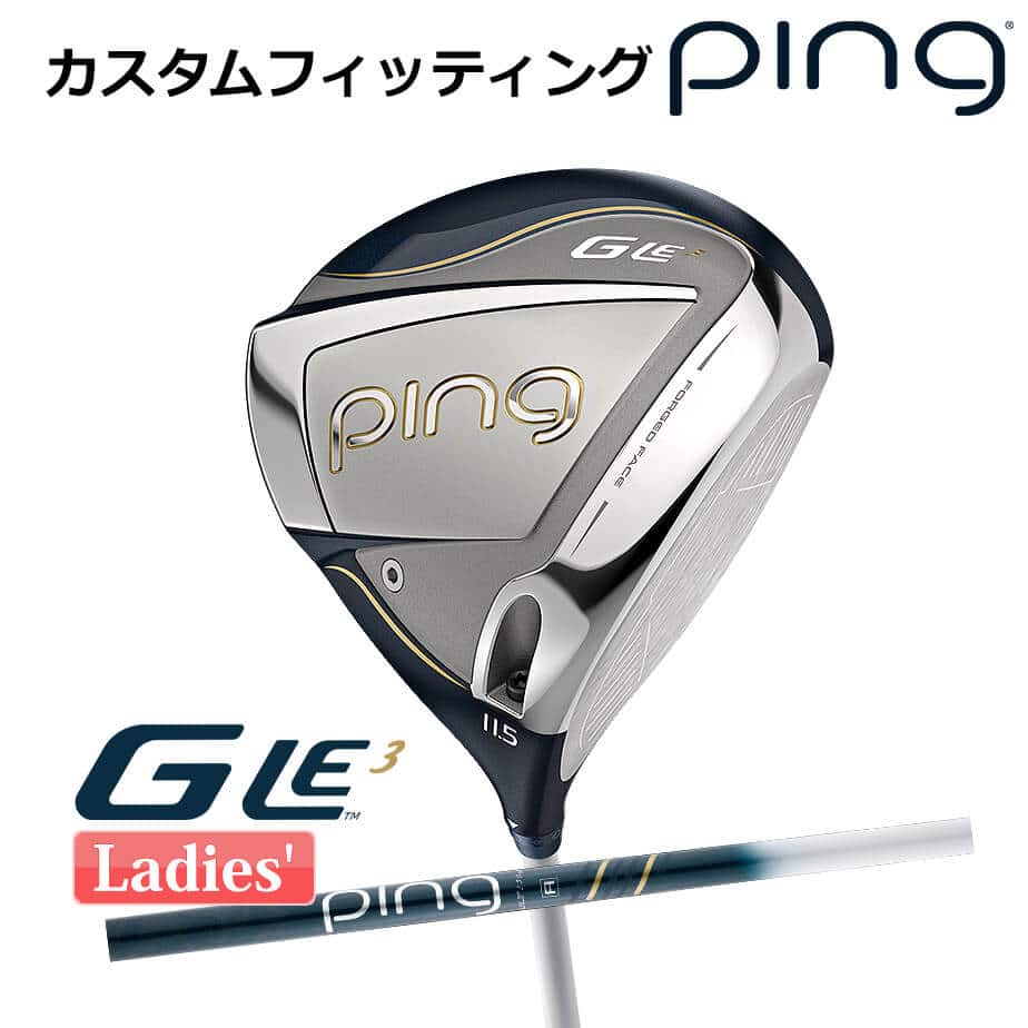 Amazon.co.jp: PING(ピン) 2017年モデル G Le ジー・エルイー