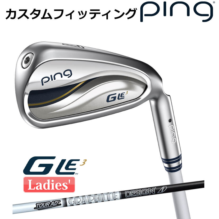 楽天市場】ピン PING GLe2 アイアン 5本セット(7-9/Pw/Sw) ジー