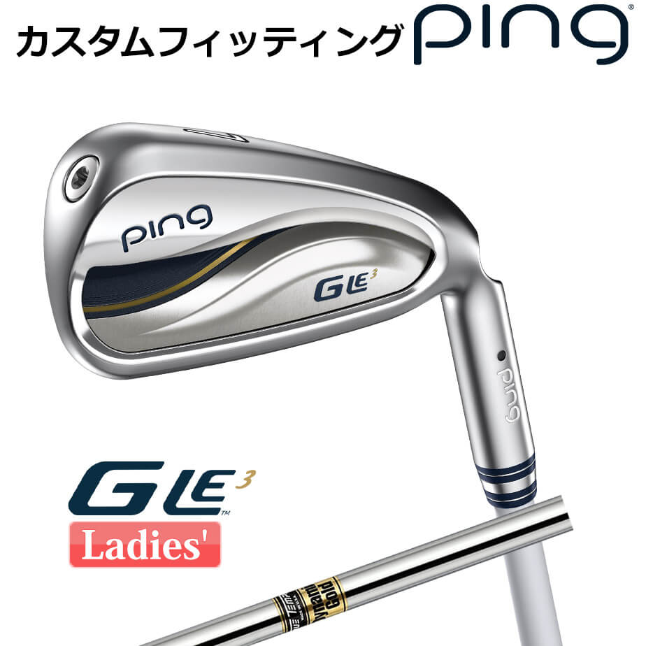 楽天市場】ピン PING GLe2 アイアン 5本セット(7-9/Pw/Sw) ジー