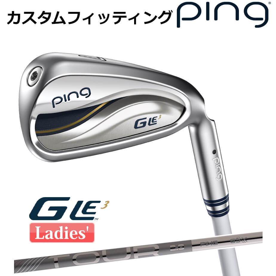 ピン PING GLe2 レディース ゴルフクラブセット A 豪華10本 右利き ピン PING GLe2 レディース ゴルフクラブセット A 豪華10本 右利き