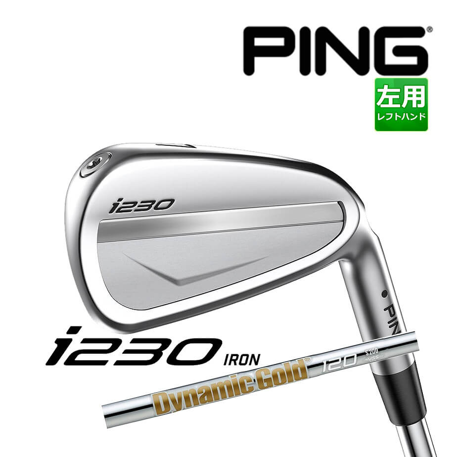 Ping i230 アイアン レフティ 6-pw 5本セット モーダス120s | www