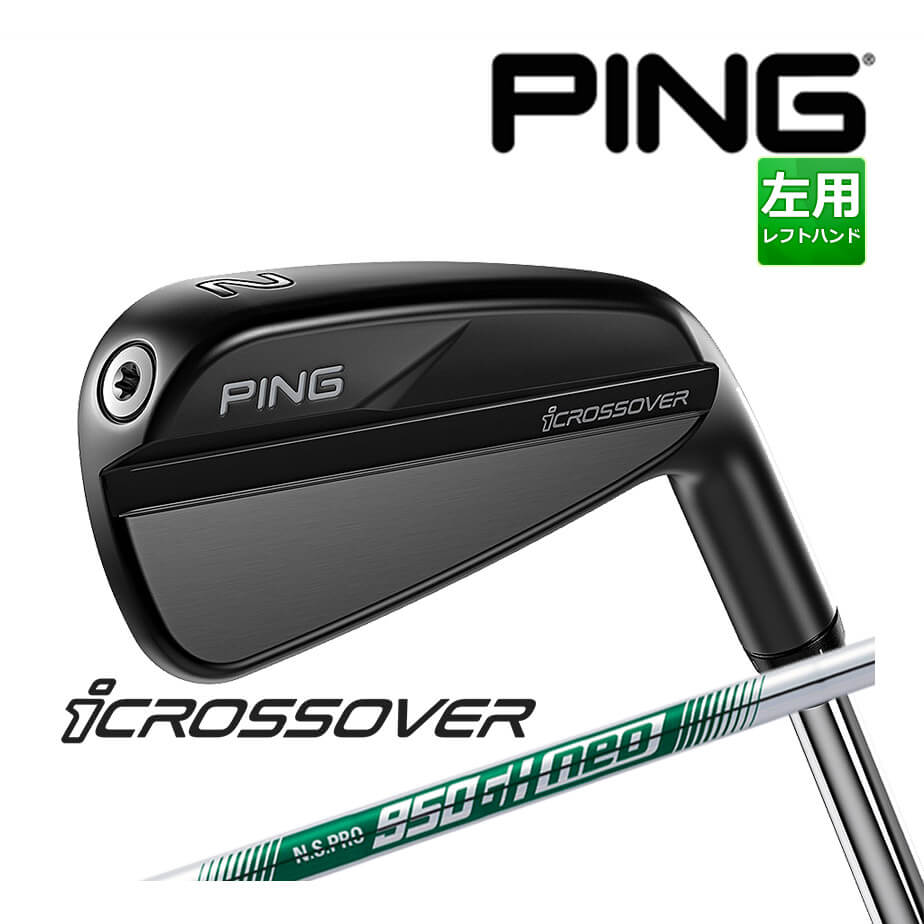 【楽天市場】ピン icrossover [i クロスオーバー] PING TOUR 2.0 CHROMEクローム 85 カーボンシャフト メンズ 右用  日本正規品 ゴルフ PING ユーティリティ アイアン : ヤトゴルフ 東大阪楽天市場店