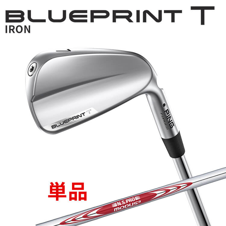 ピン BLUEPRINT T アイアン 単品 (#3,#4) N.S.PRO MODUS3 TOUR 105 スチールシャフト 【 2024年モデル 】 ブループリント T アイアン メンズ 右用 ゴルフ 日本正規品 PING マッスルバックアイアン|ヤトゴルフ 東大阪店