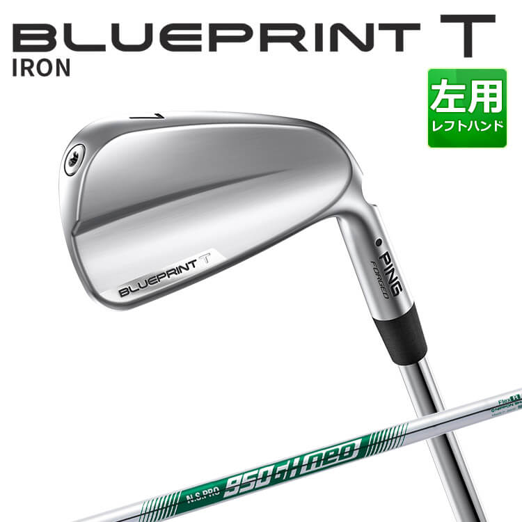 (左用) ピン BLUEPRINT T アイアン 6本セット(#5-PW) N.S.PRO 950GH neo スチールシャフト 【 2024年モデル 】 ブループリント T アイアン メンズ ゴルフ 日本正規品 PING マッスルバックアイアン レフティー