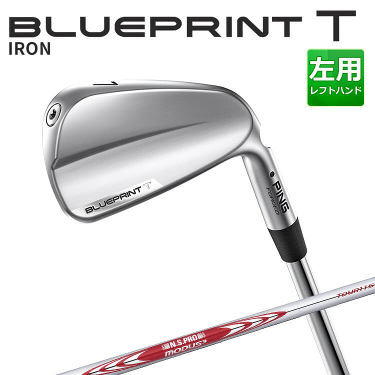 (左用) ピン BLUEPRINT T アイアン 6本セット(#5-PW) N.S.PRO MODUS3 TOUR 115 スチールシャフト 【 2024年モデル 】 ブループリント T アイアン メンズ ゴルフ 日本正規品 PING マッスルバックアイアン レフティー