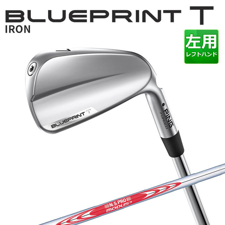 (左用) ピン BLUEPRINT T アイアン 6本セット(#5-PW) N.S.PRO MODUS3 TOUR 120 スチールシャフト 【 2024年モデル 】 ブループリント T アイアン メンズ ゴルフ 日本正規品 PING マッスルバックアイアン レフティー｜ヤトゴルフ 東大阪店