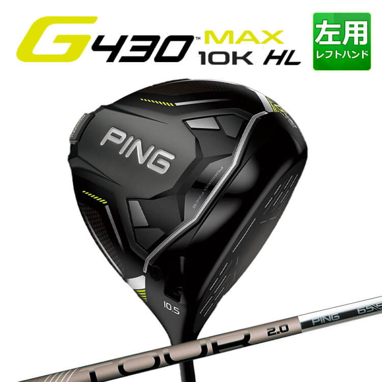 g430m10-dr2l-m.jpg
